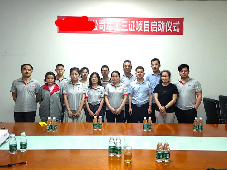 恭喜XXX順利通過軍工三證