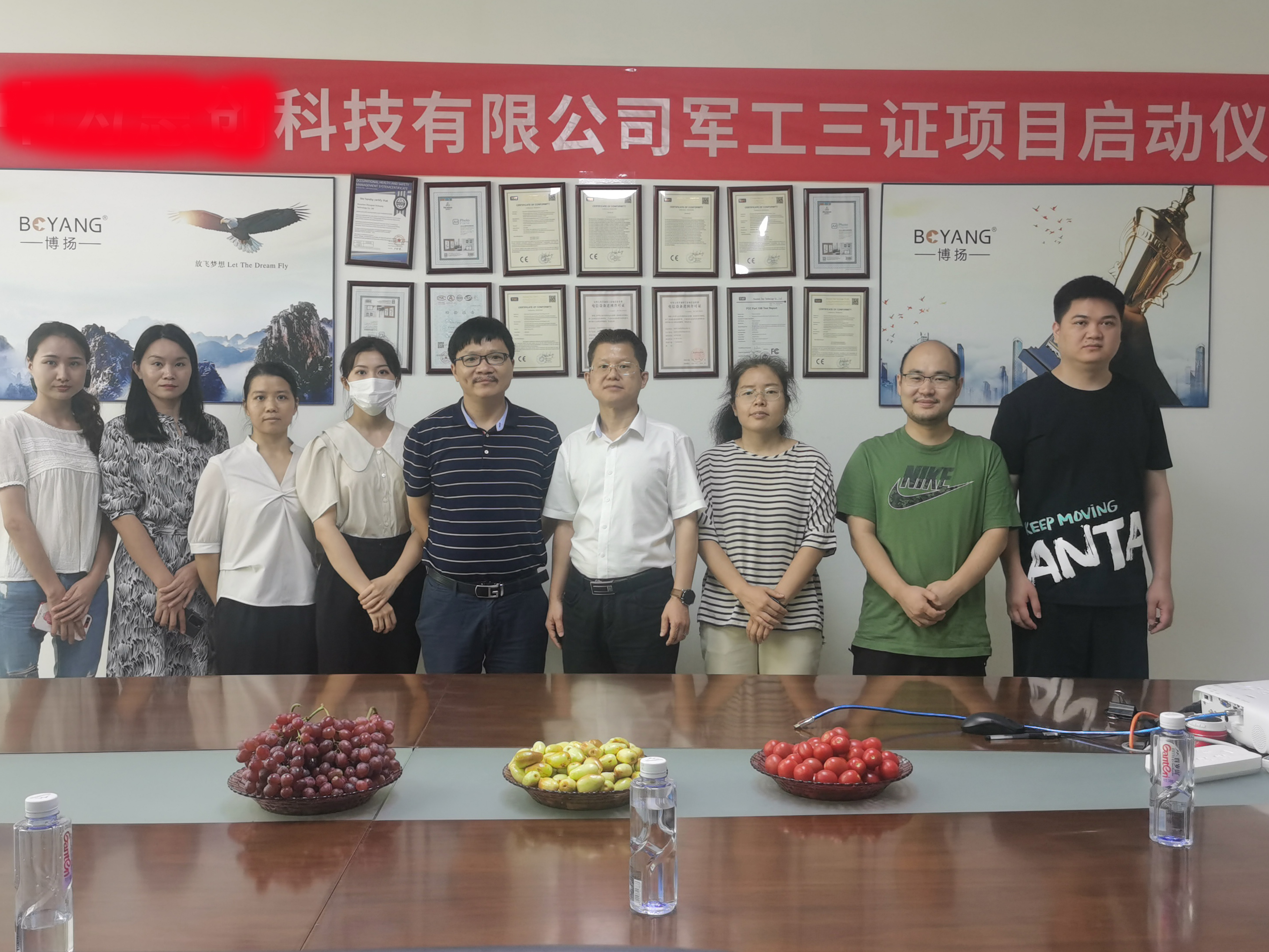 深圳XXXX科技軍工三證正式